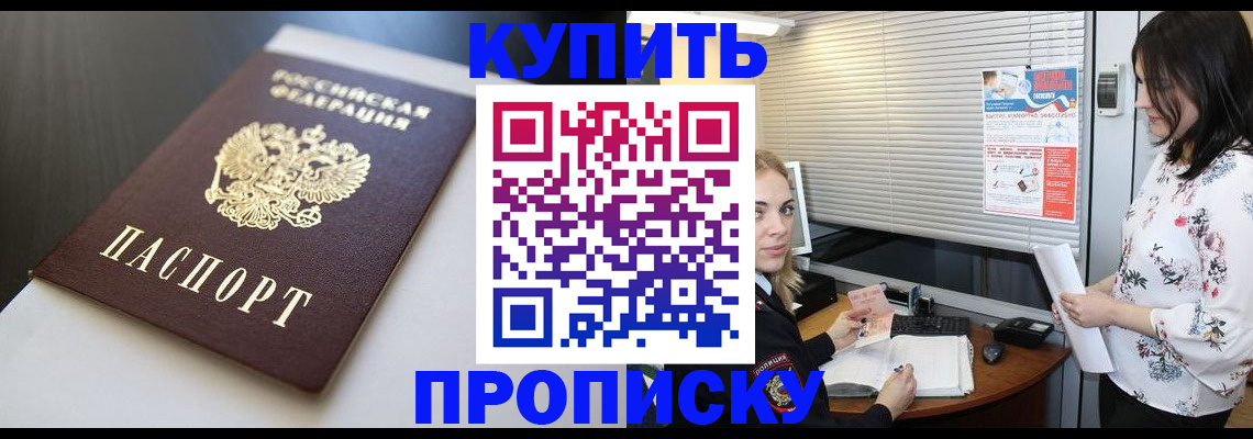 регистрация в Берёзовском