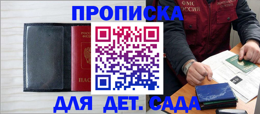 временная регистрация госуслуги в Берёзовском
